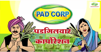 Agriculture